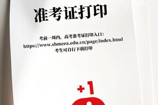 后程乏力！英格拉姆16中7得到22分 下半场6中0&罚球得到4分