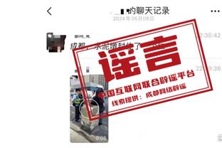 江南电竞官网截图2