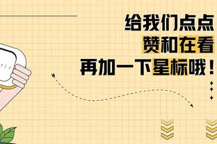 舒梅切尔谈帕尔默过掉门将进球：很难相信他只有21岁，未来可期